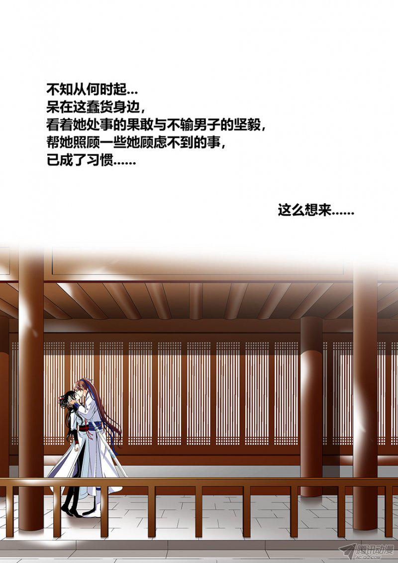 071話
