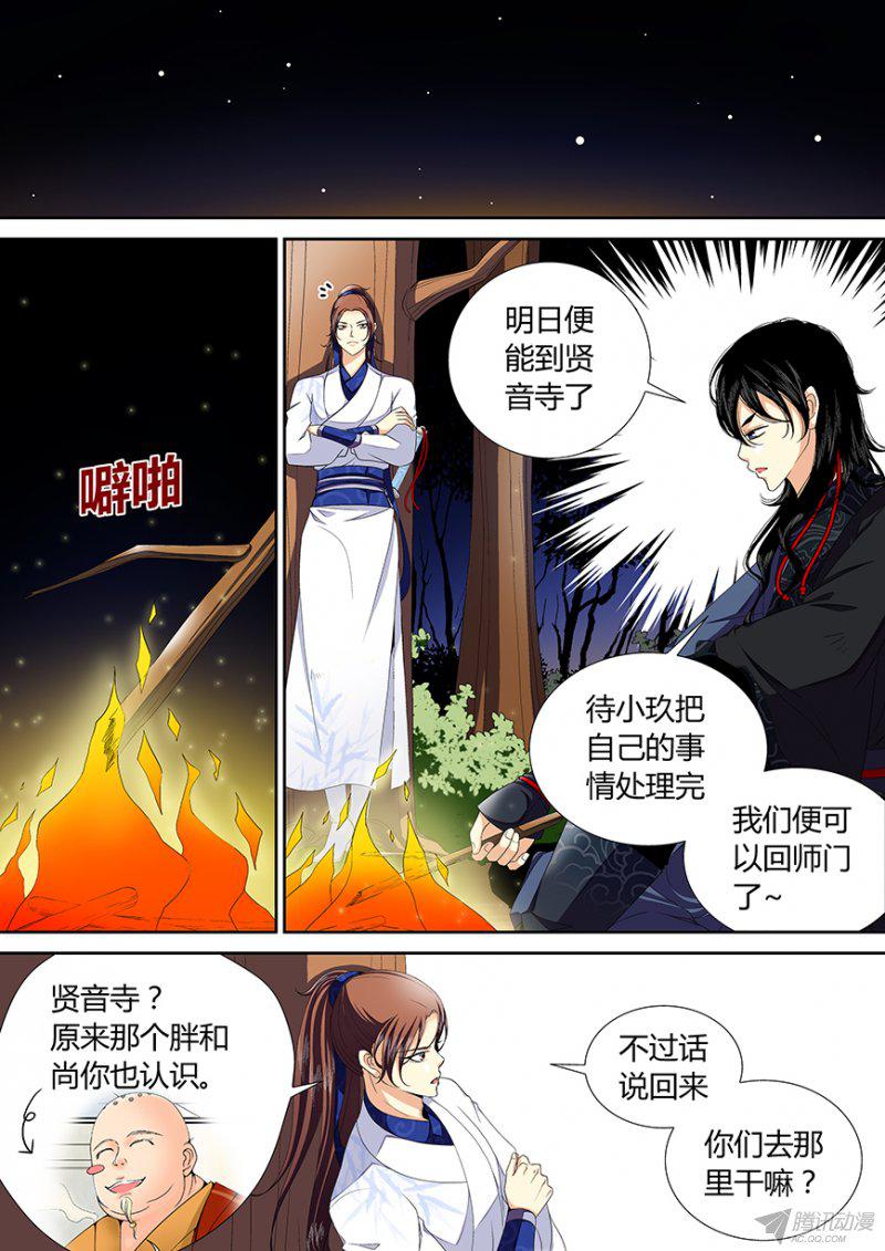 072話