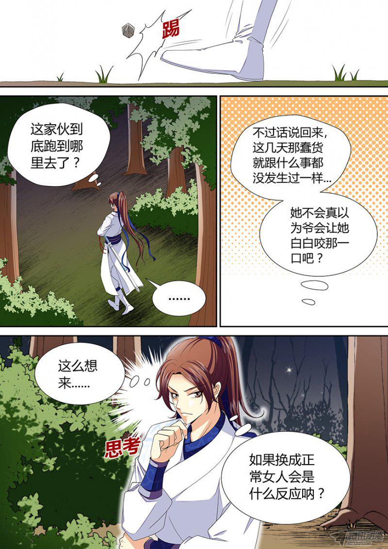 073話