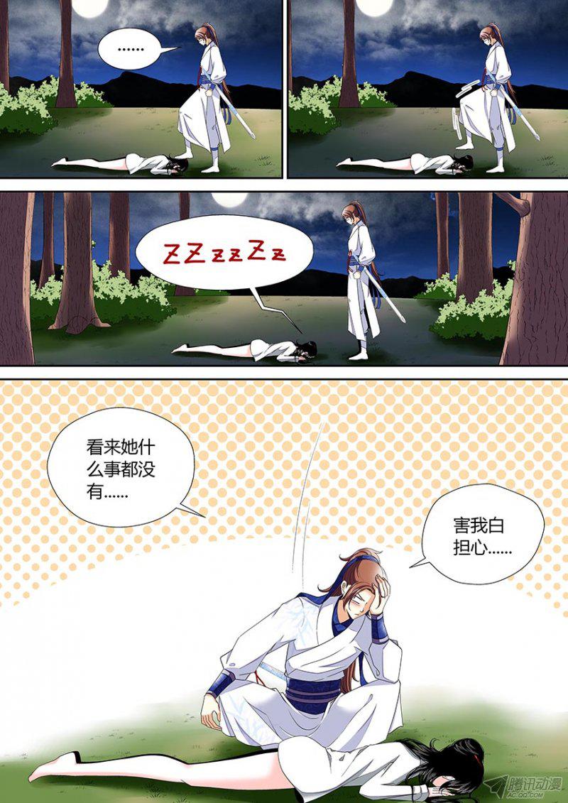 075話