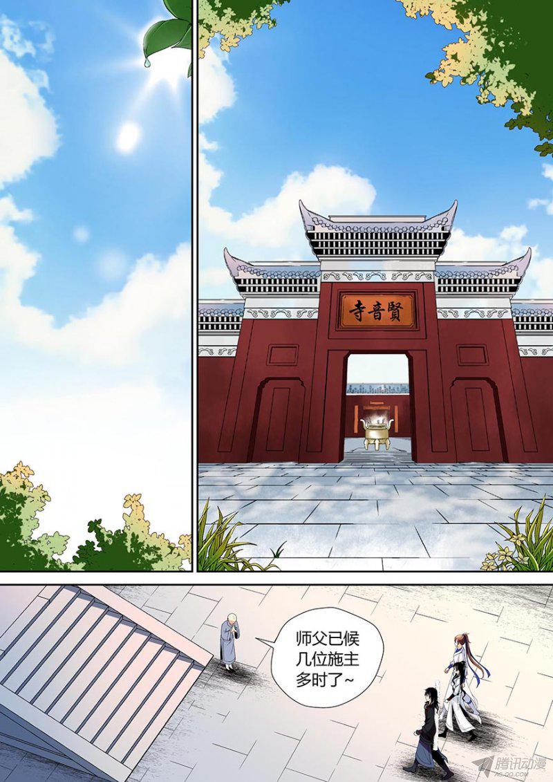 078話