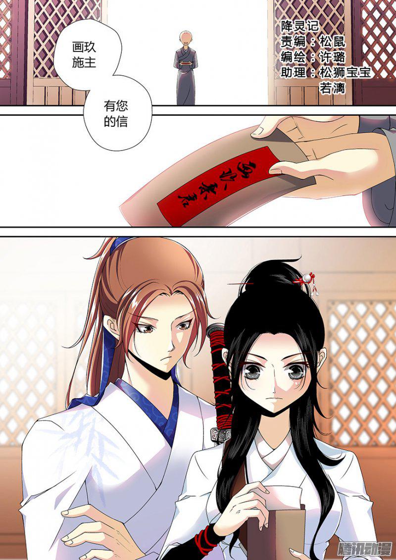 080話