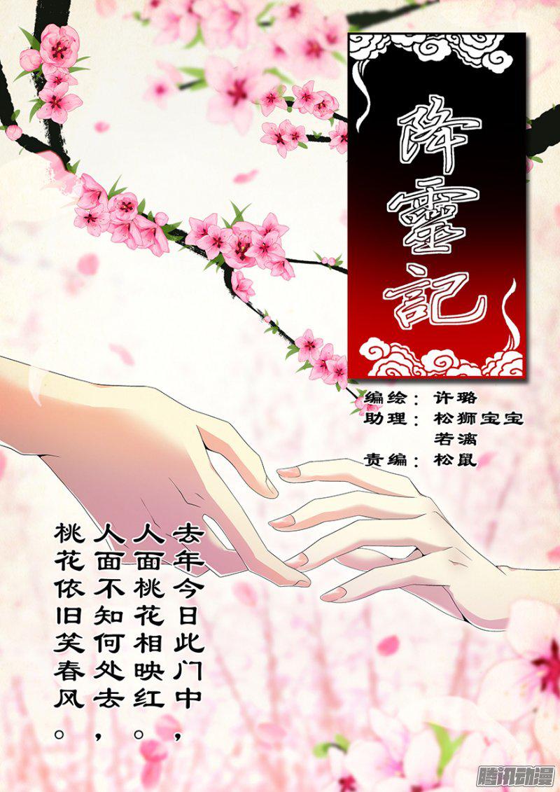 081話