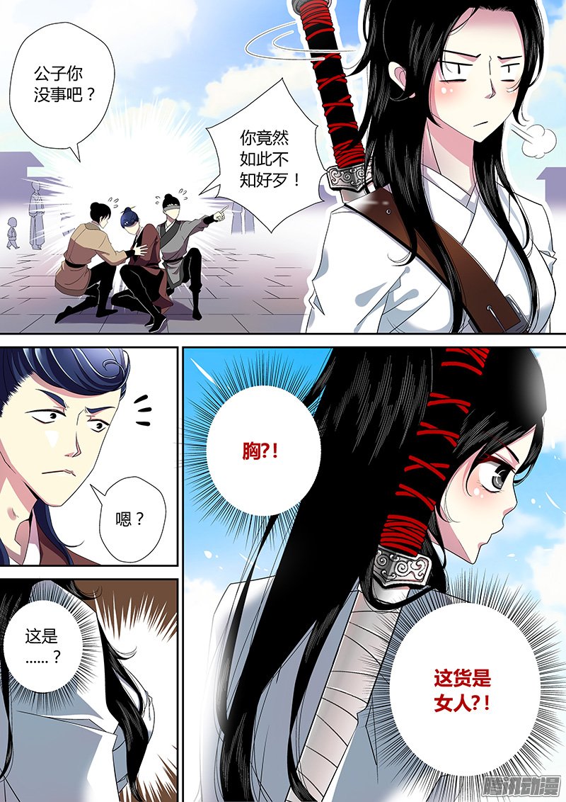 082話