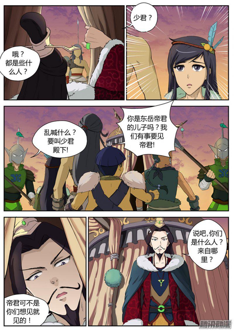 054話