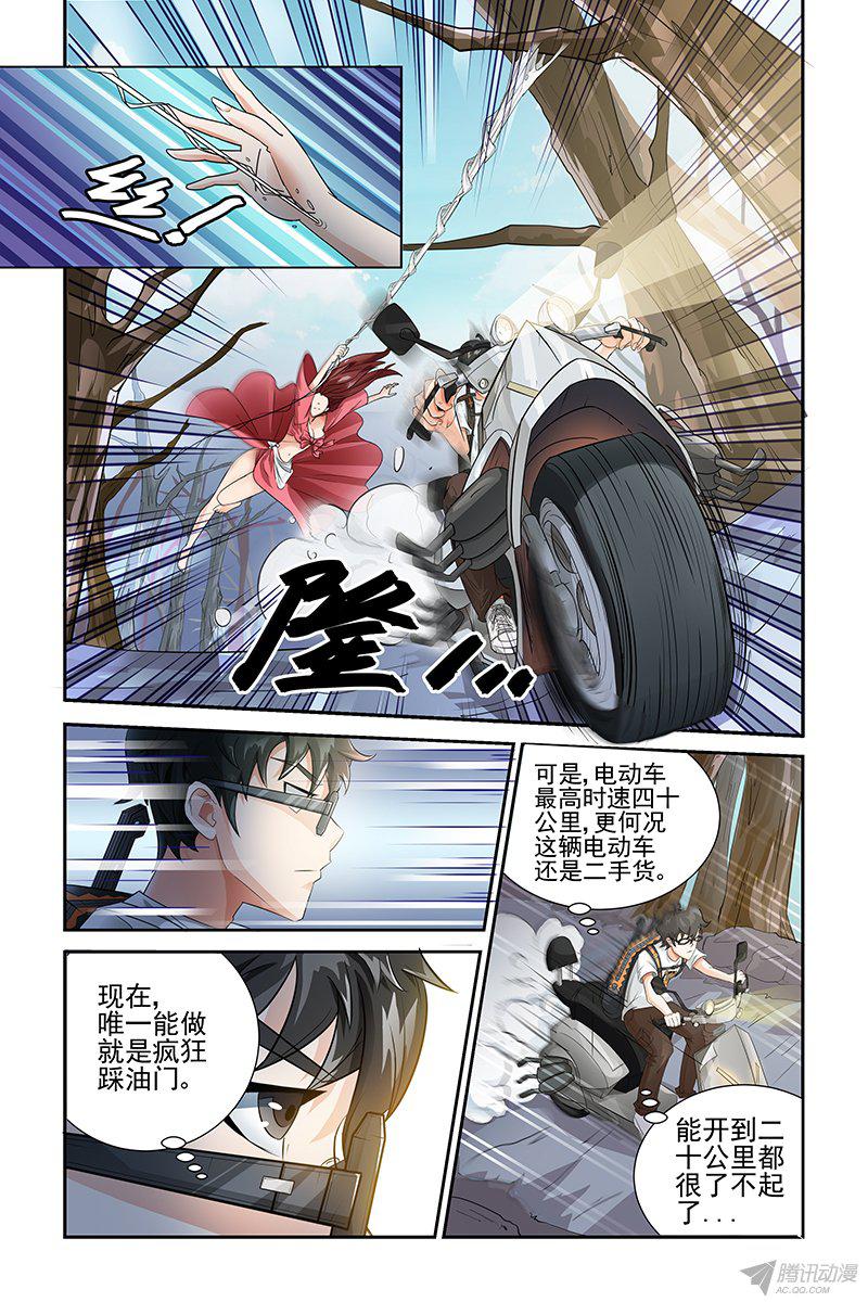 003話