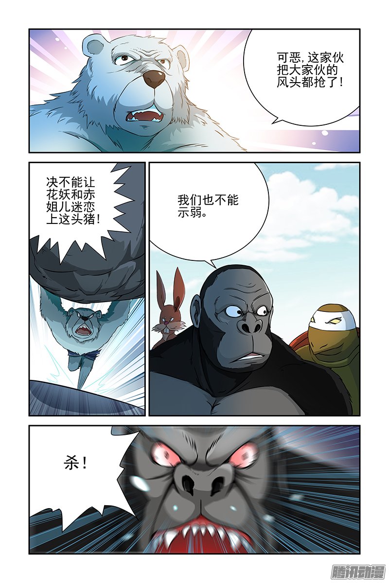 020話