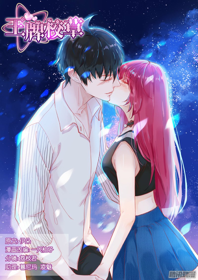 013話