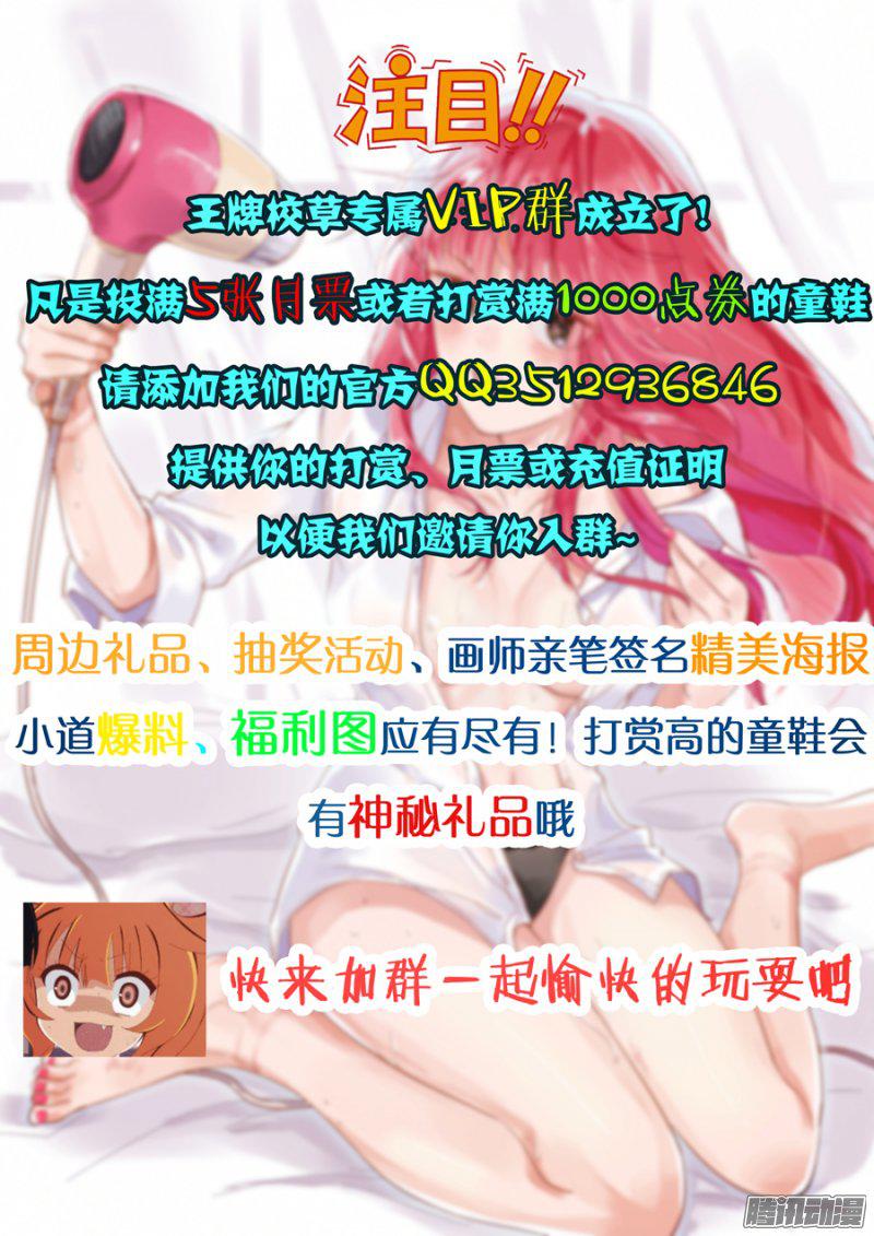 014話