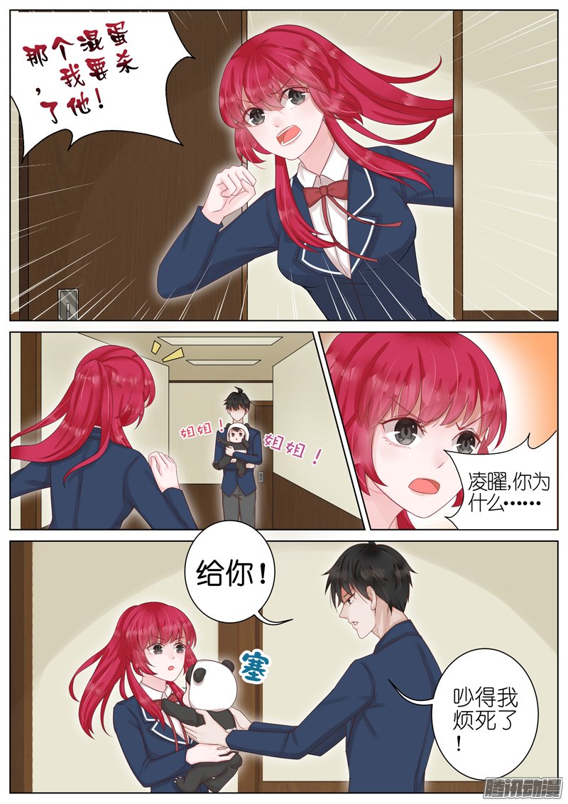 019話