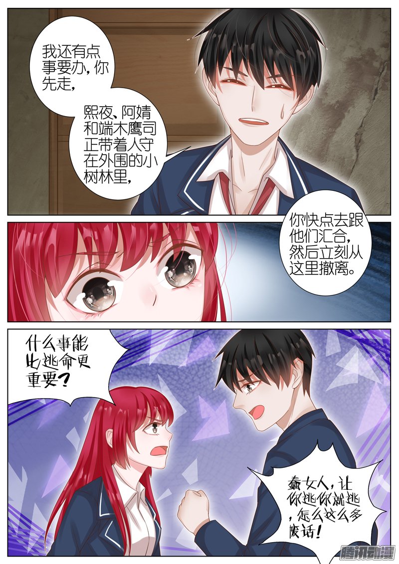 023話
