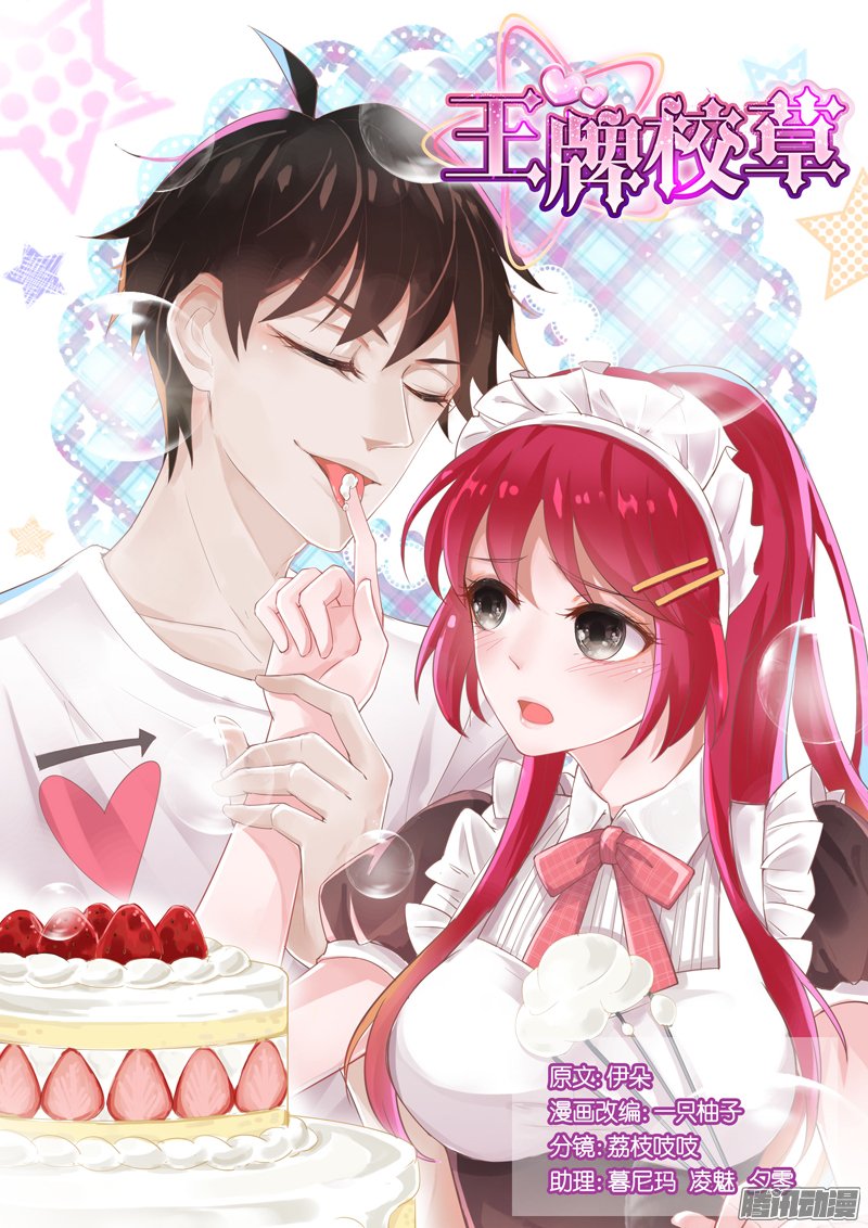 024話