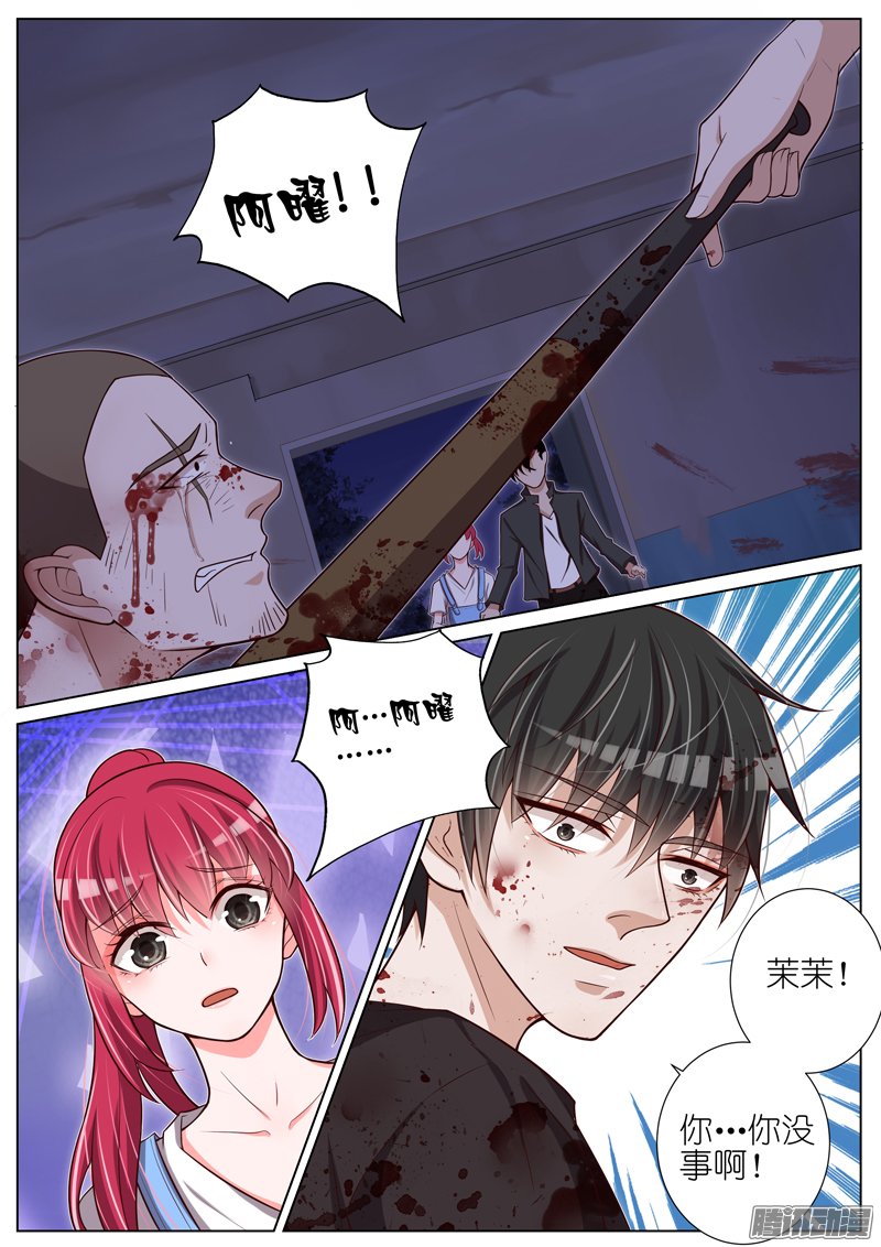 037話