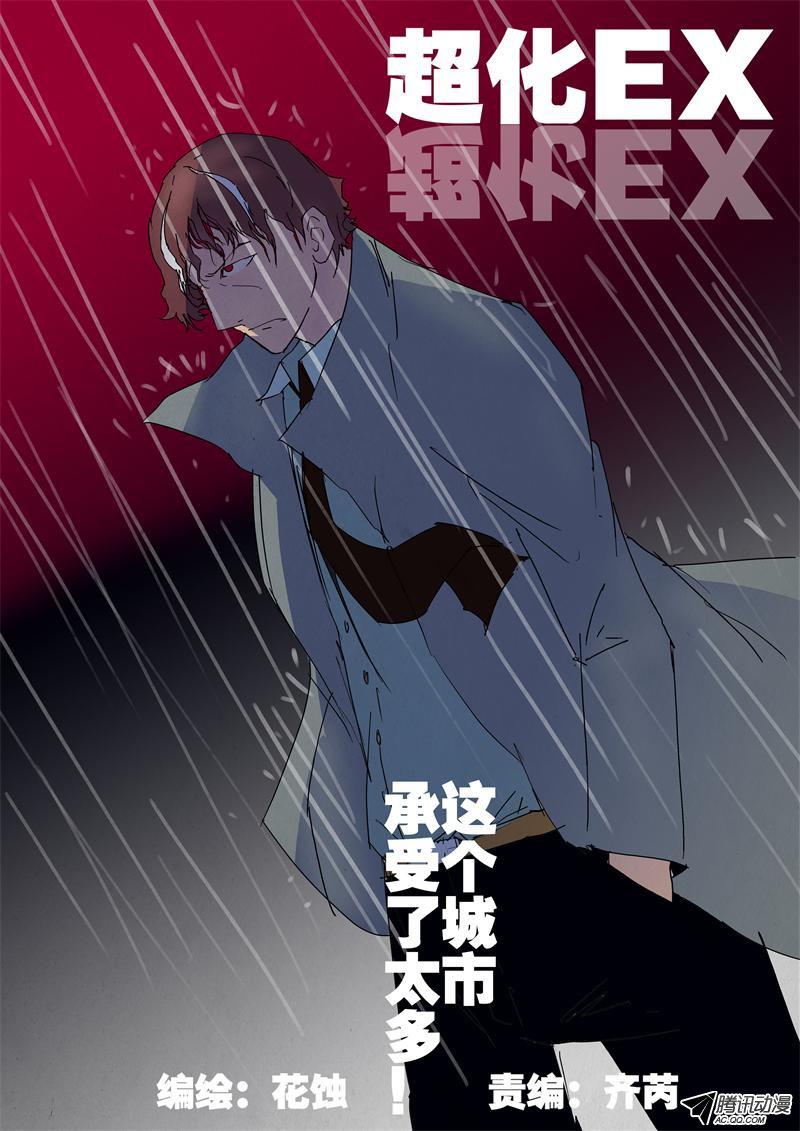 003話