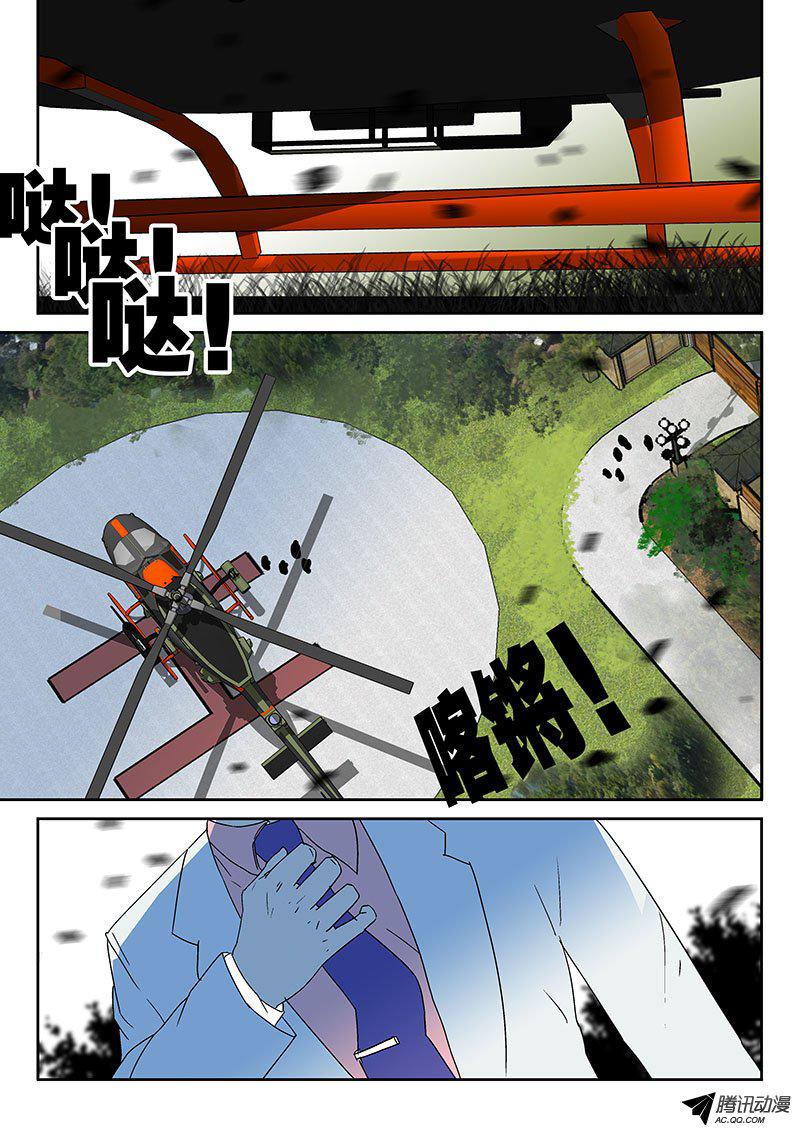 008話