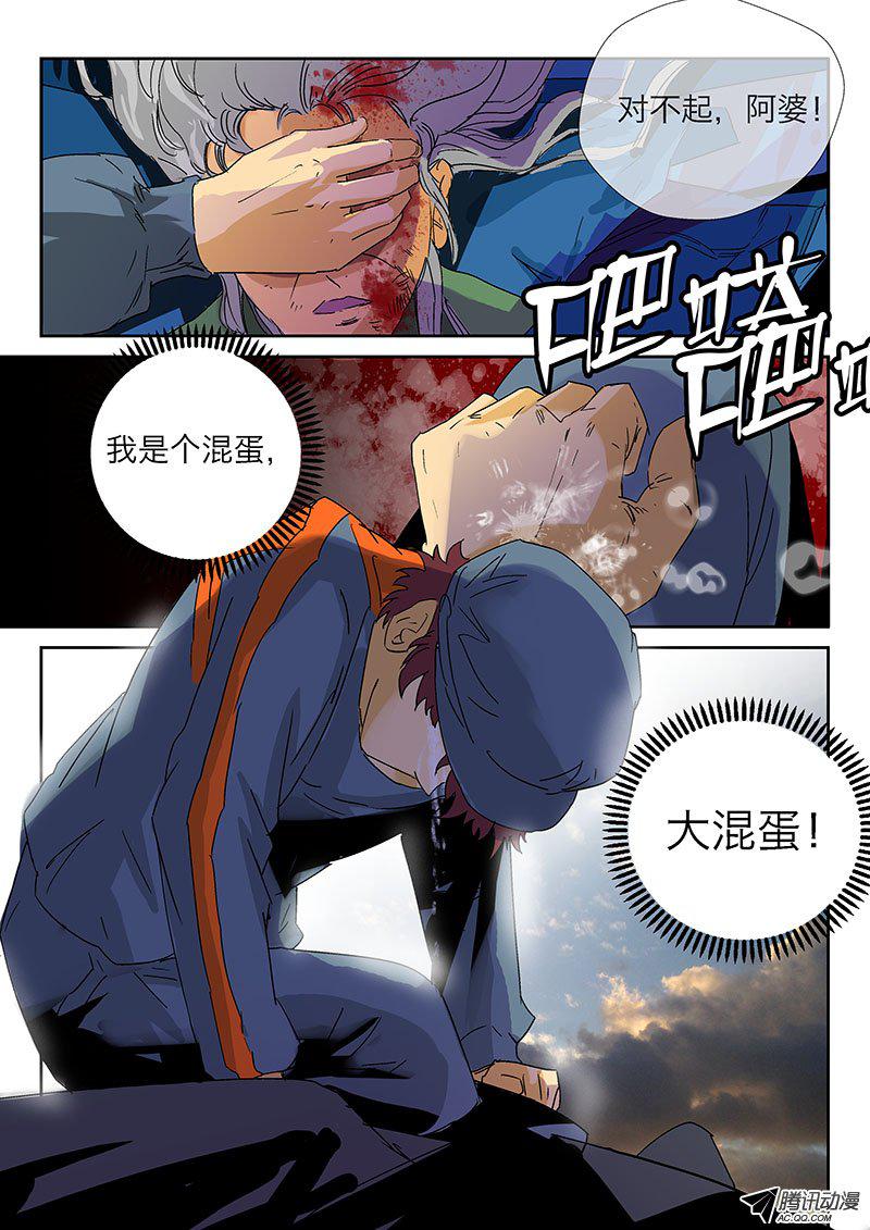 009話