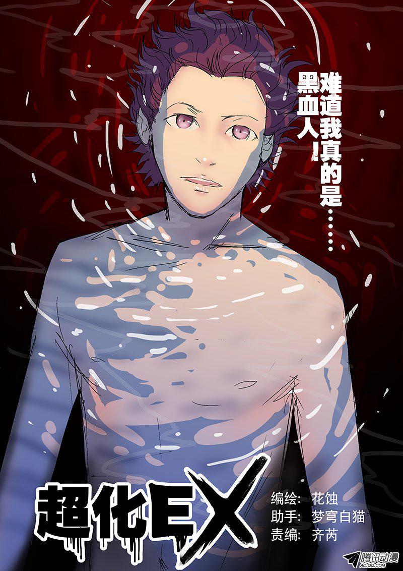 011話