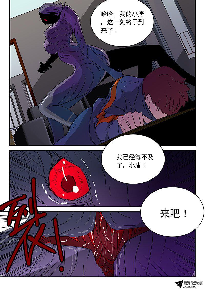 013話