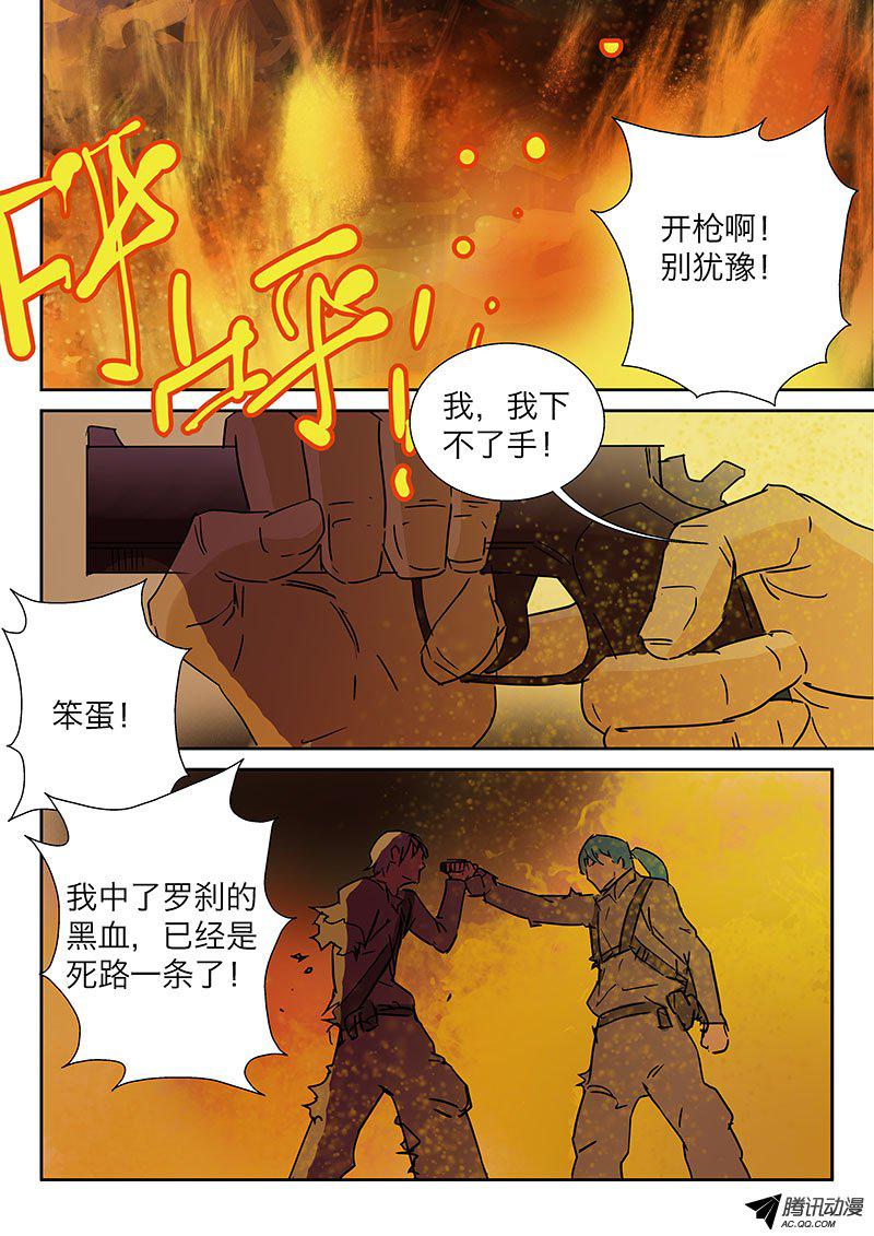 014話
