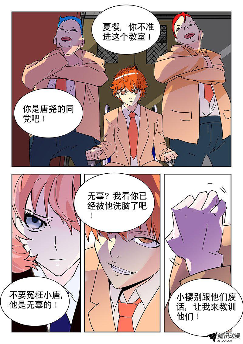015話