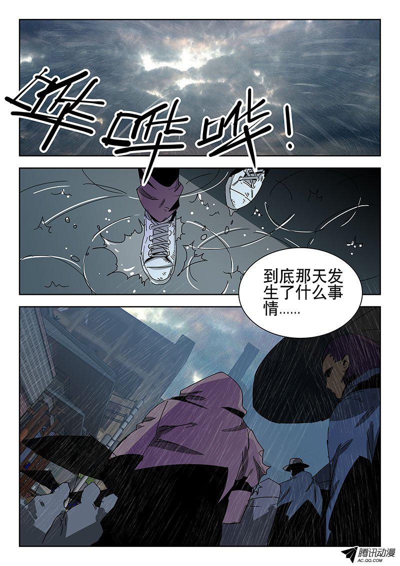 016話