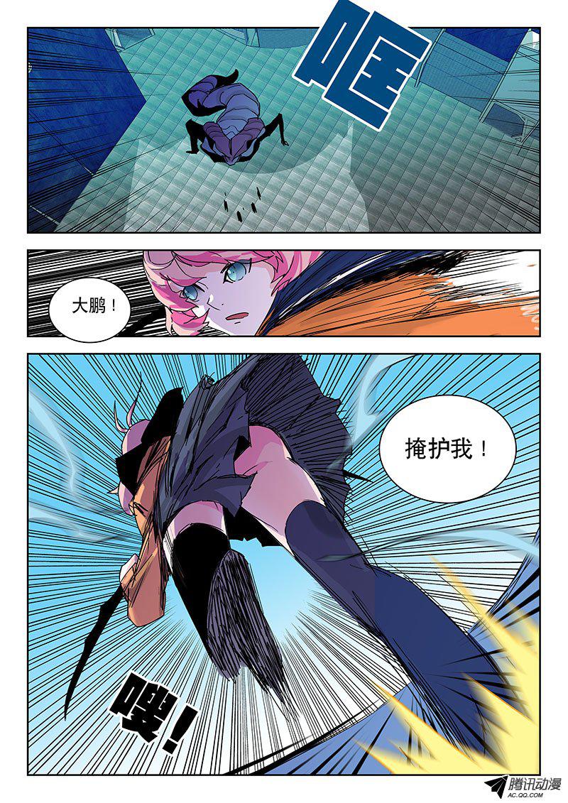 019話