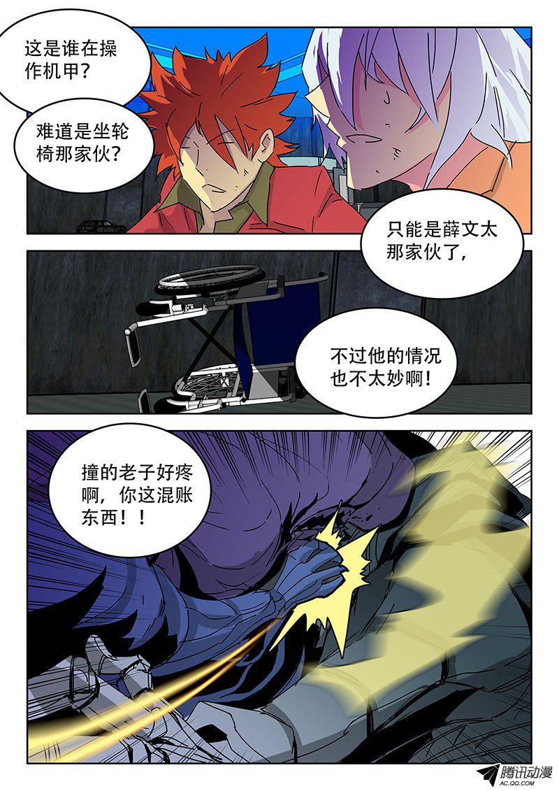 020話
