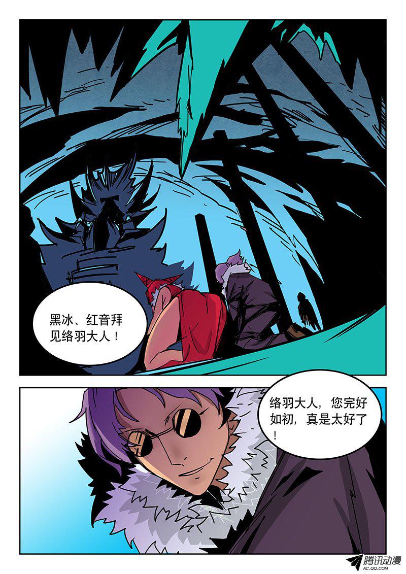 023話