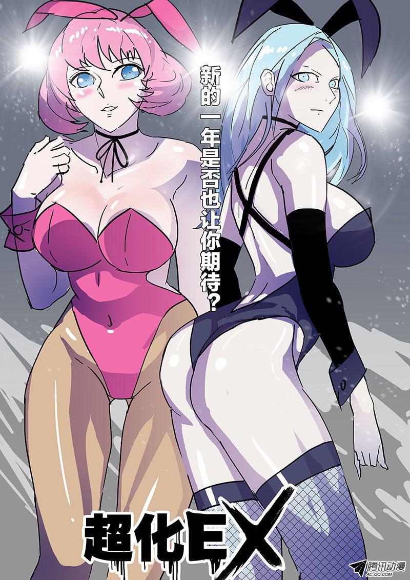 024話