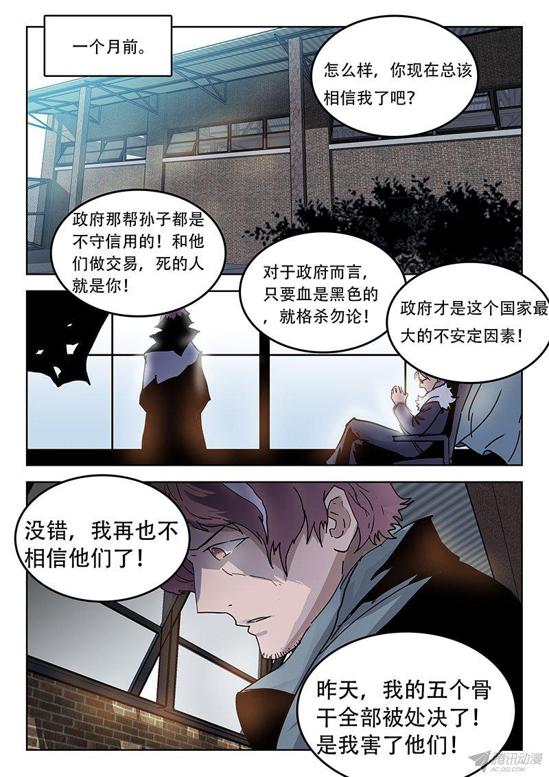 025話
