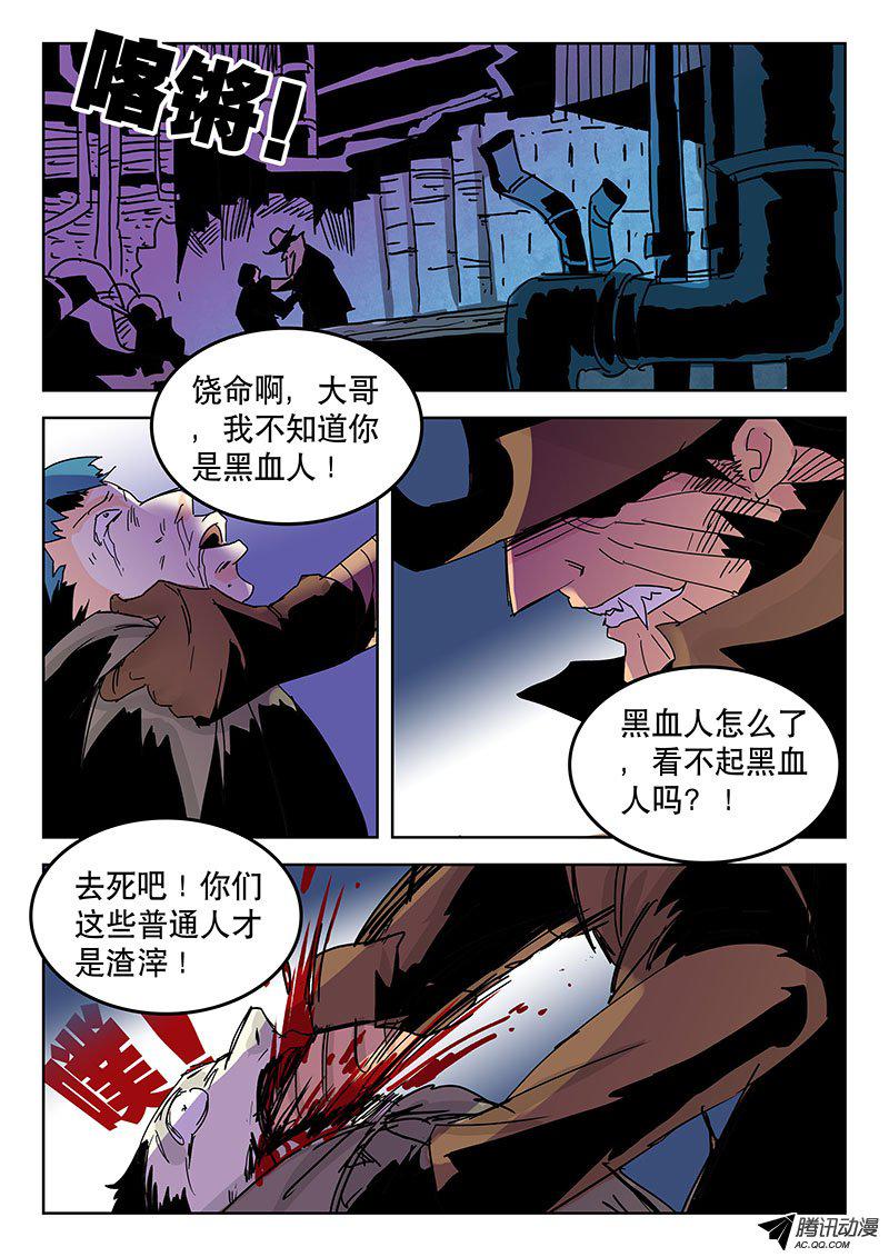 027話