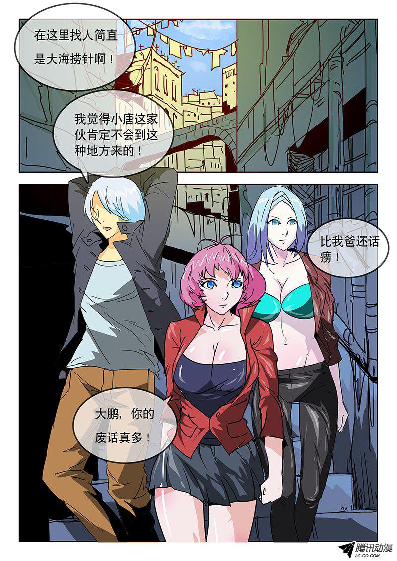 029話