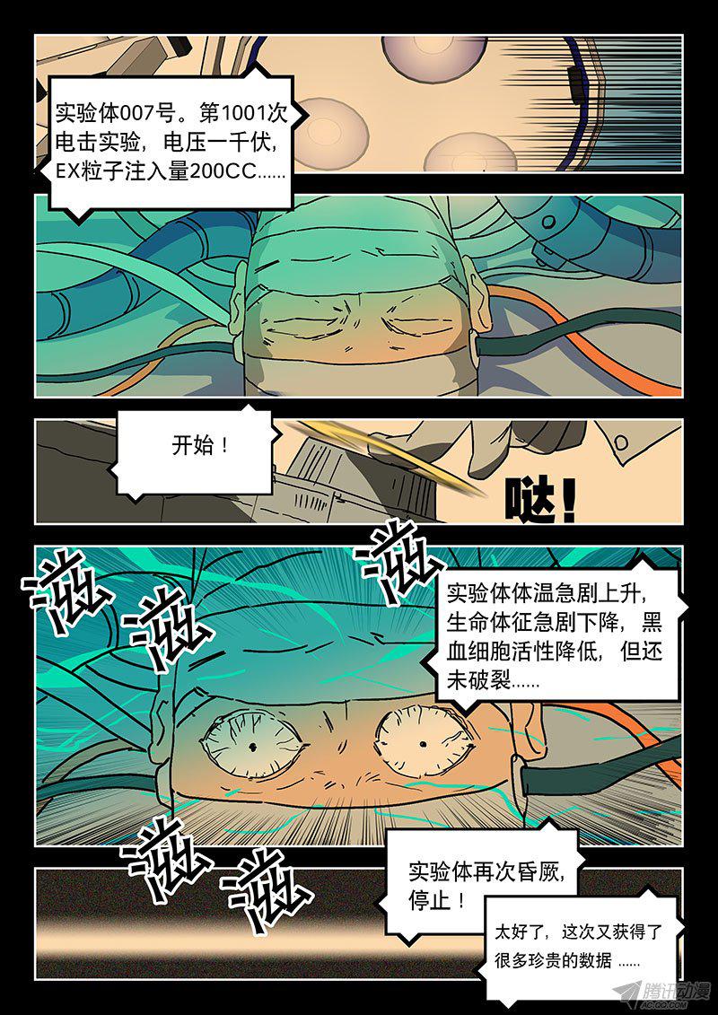 034話