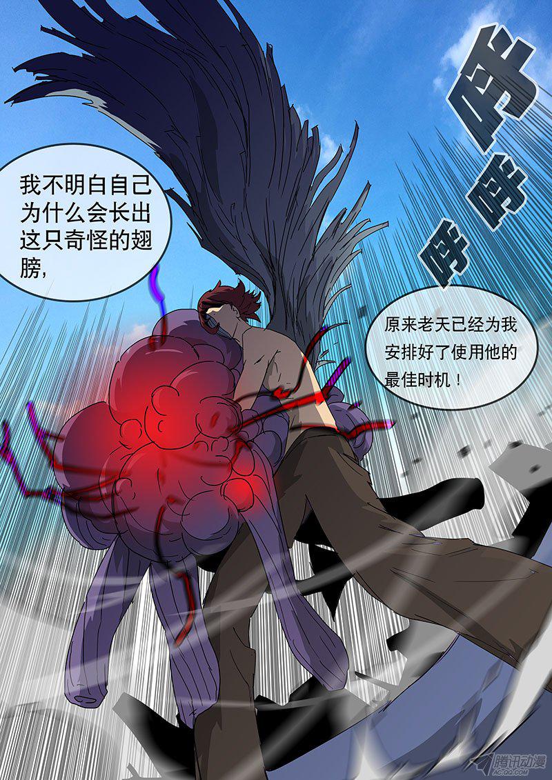 037話
