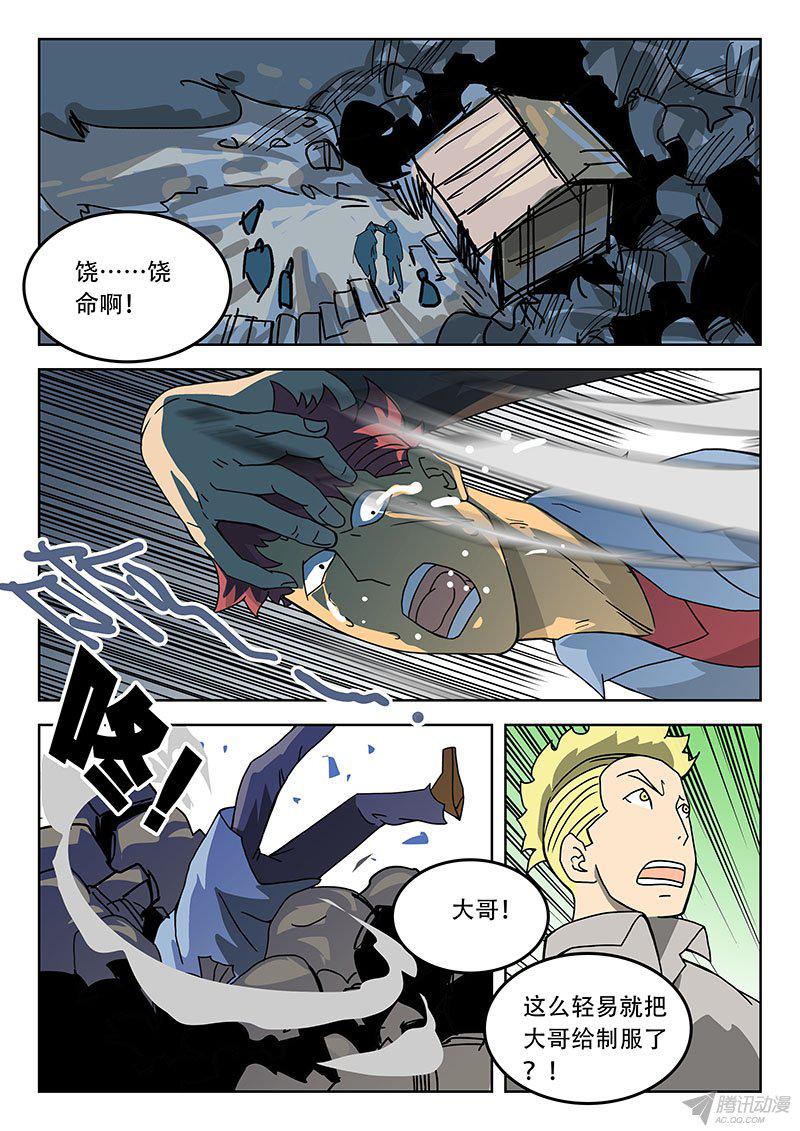 041話