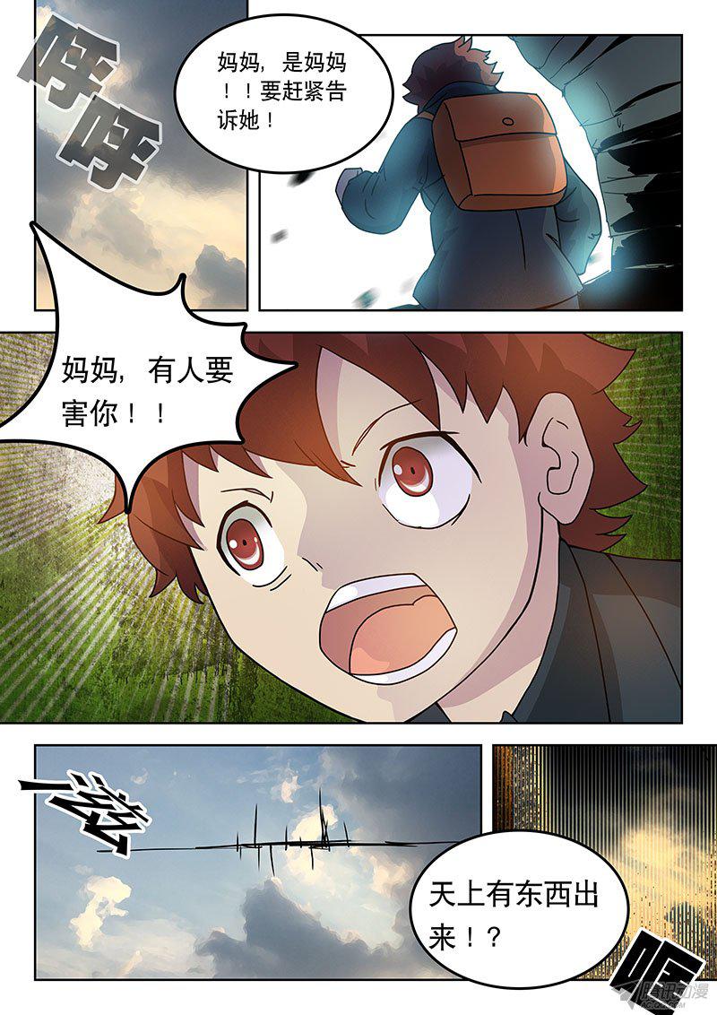 043話