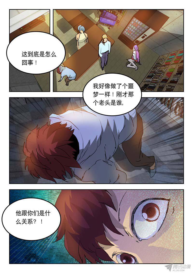 044話