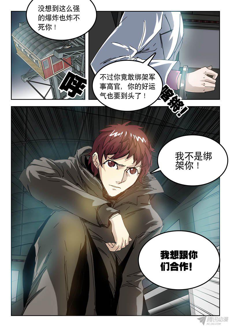 047話