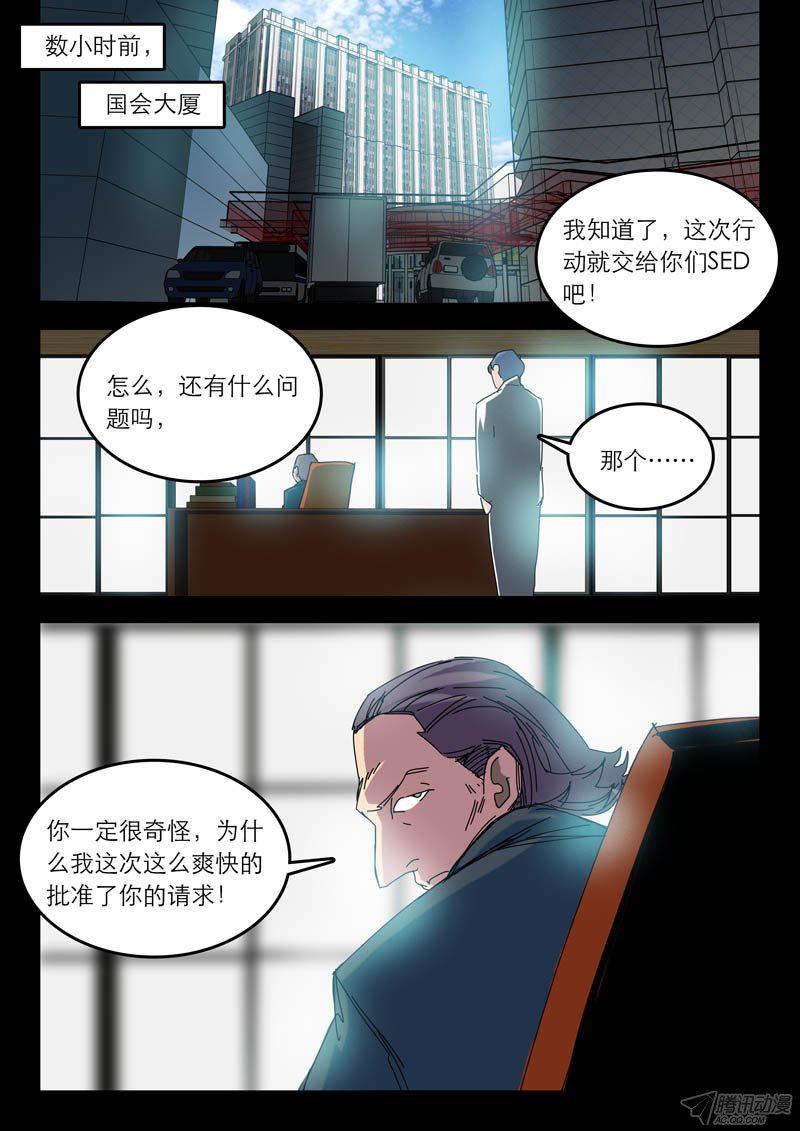 048話