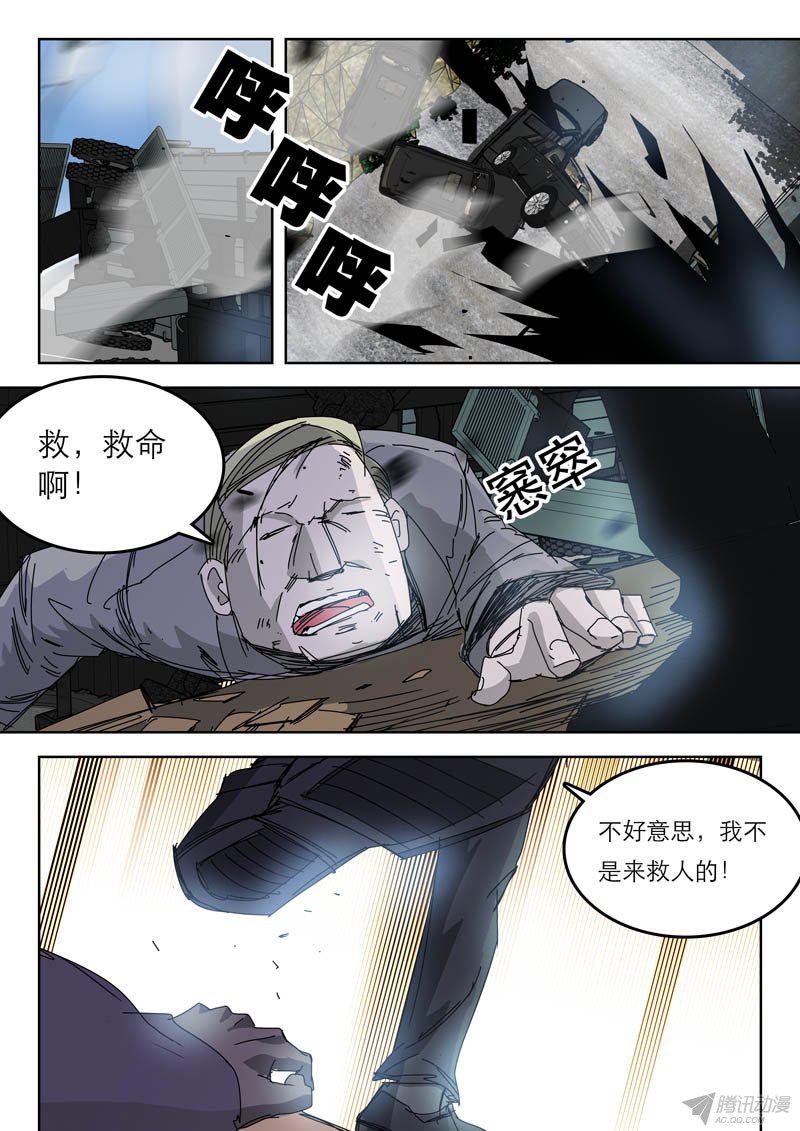 049話