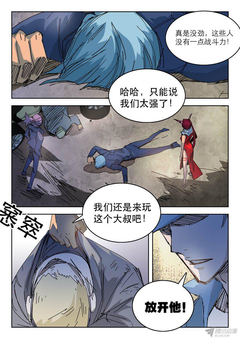 050話