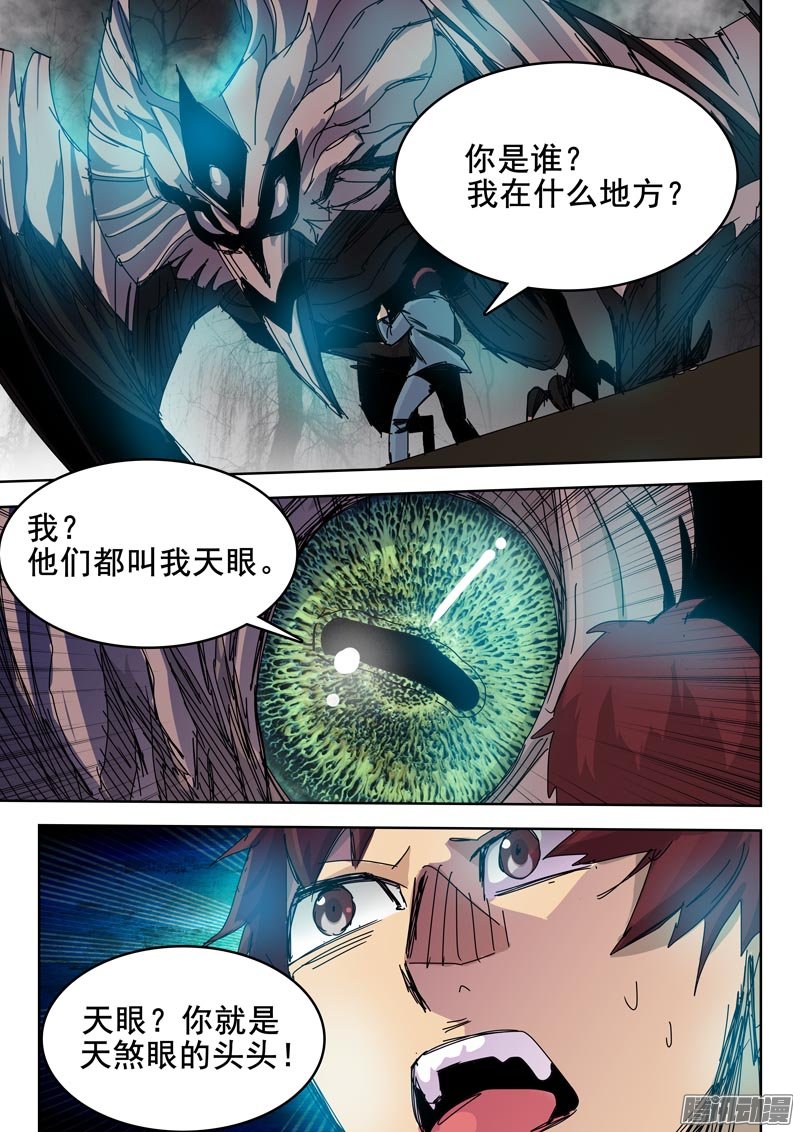 053話