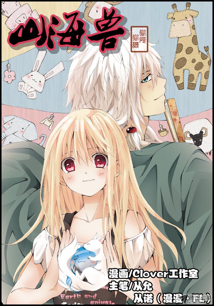 001話