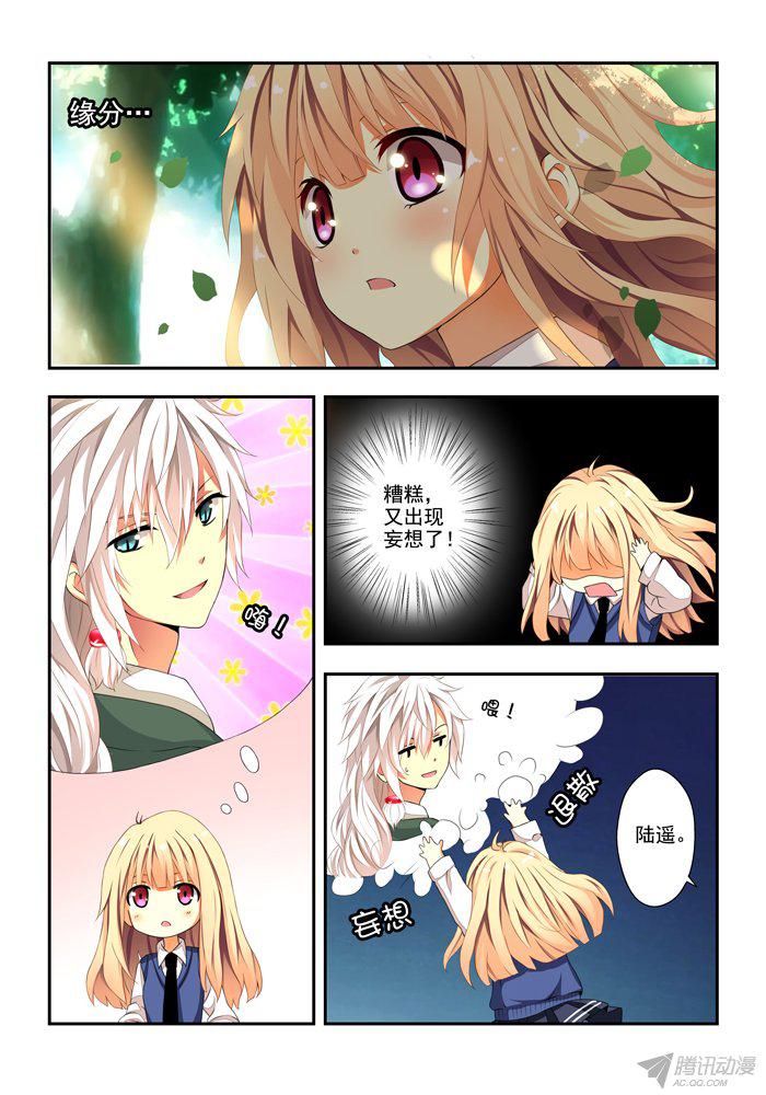 033話