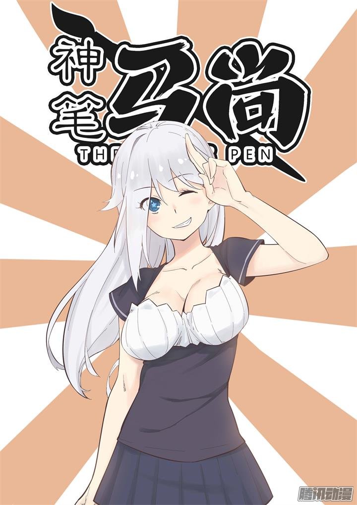 003話