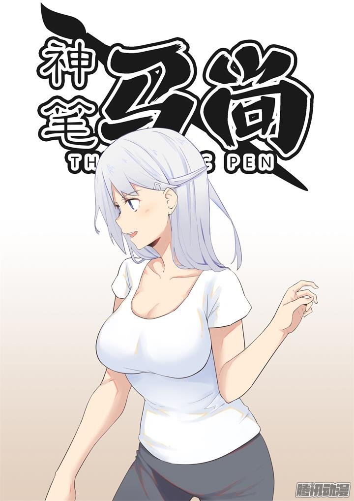 004話