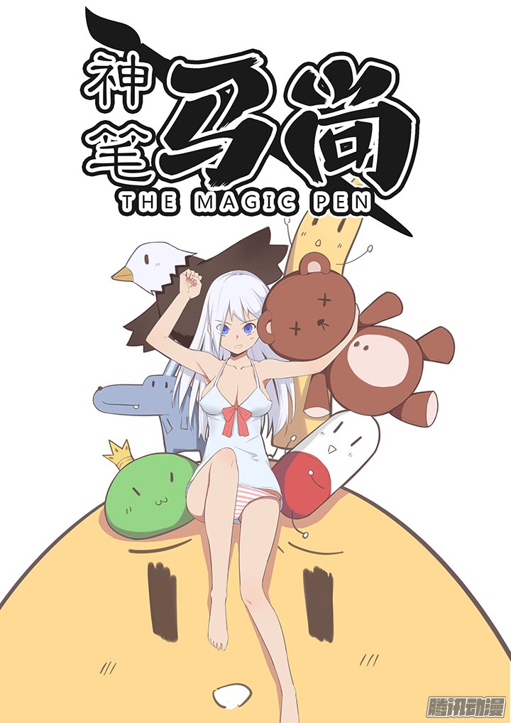 006話