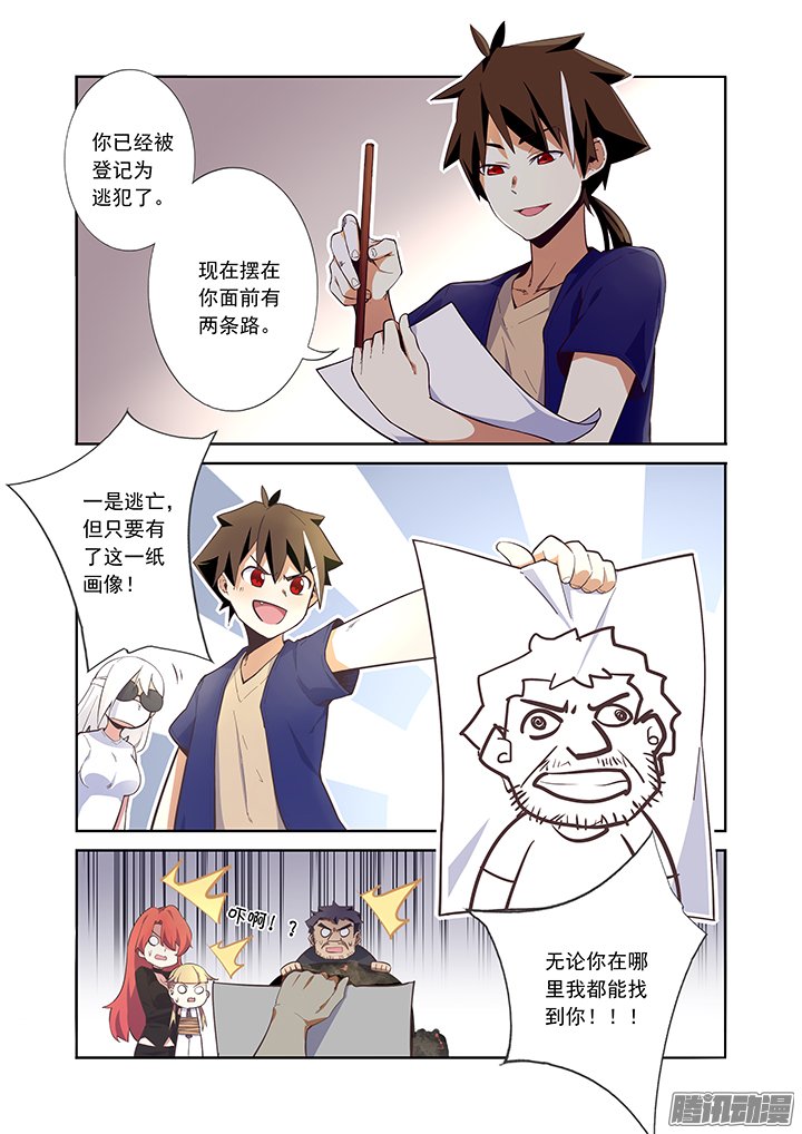 011話