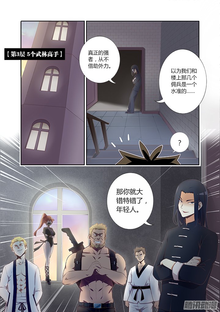 012話
