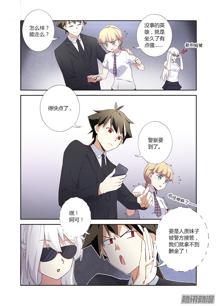 016話